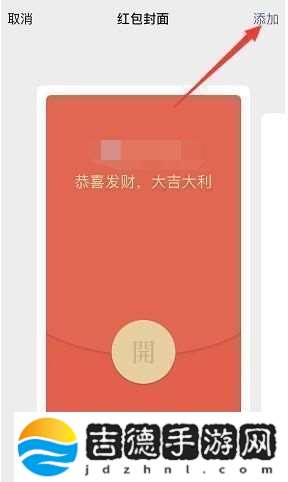 微信红包封面序列号大全免费
