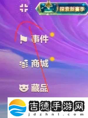 金铲铲之战铲铲会排名在哪里看