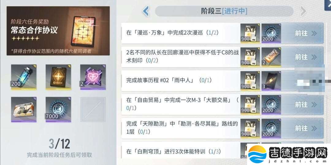 白荆回廊监督快速提升等级技巧攻略