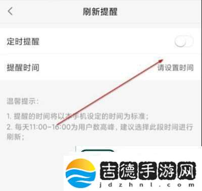 58同城怎么设置定时提醒