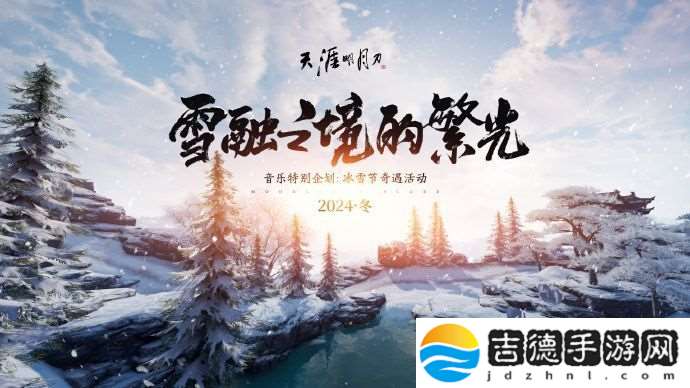 今日公测