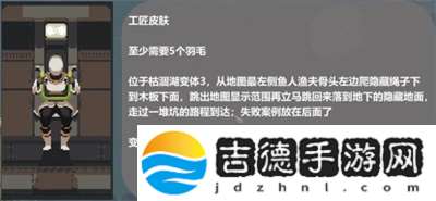 雨中冒险回归棱镜皮肤获得方法介绍