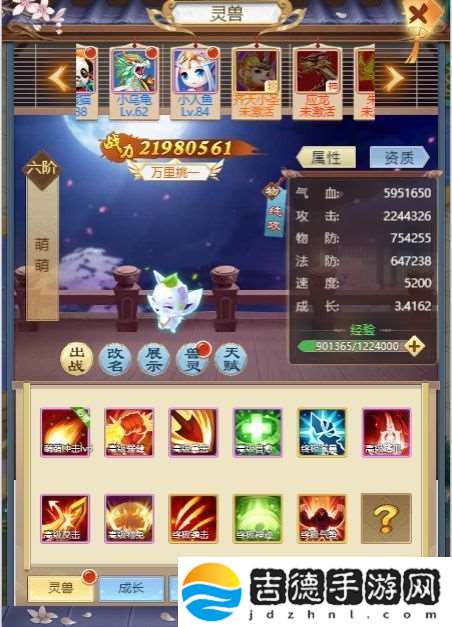 梦西游手游灵兽玩法攻略大全