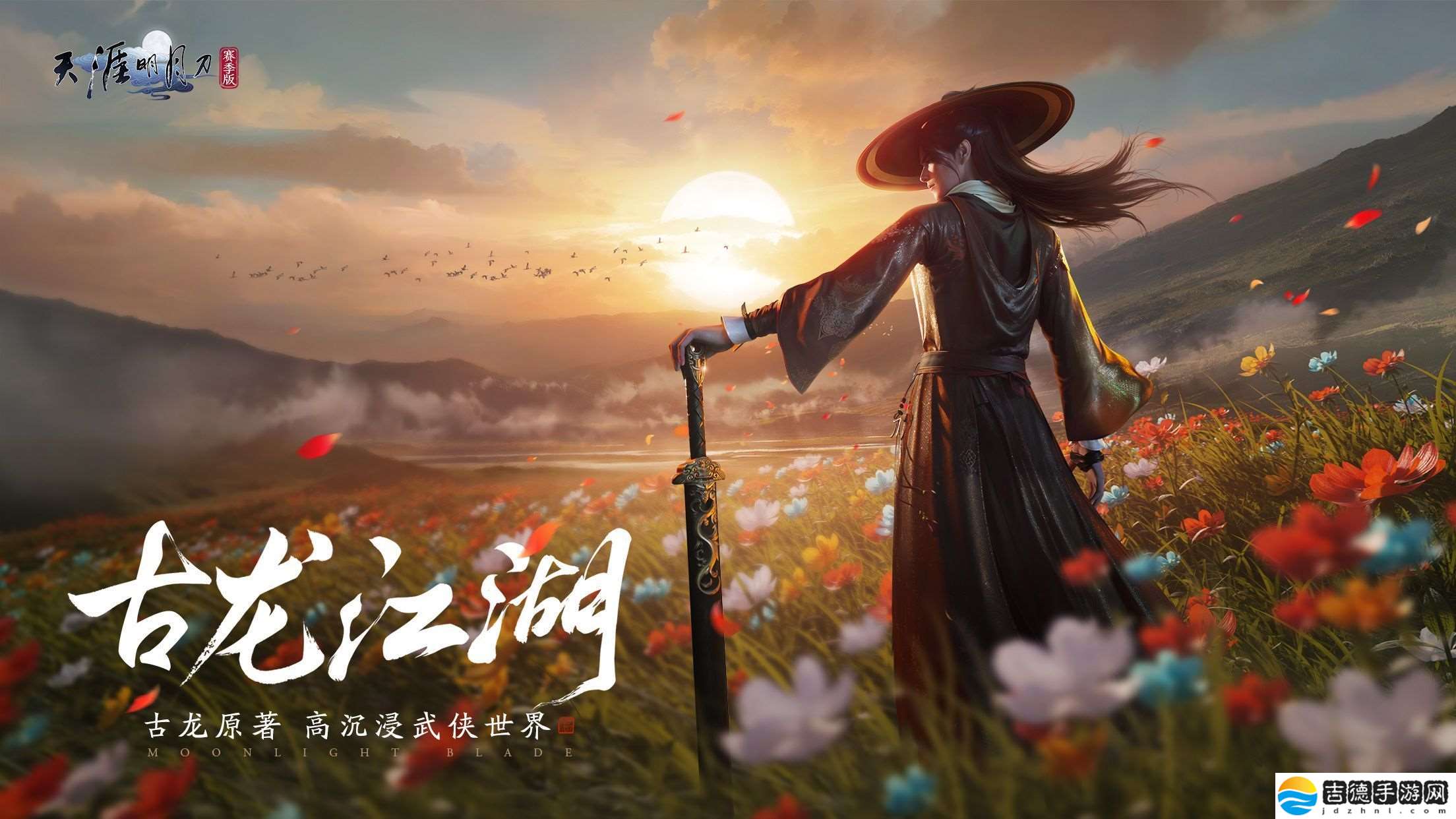 今日公测