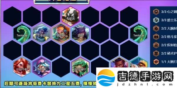 金铲铲之战铲铲会排名在哪里看