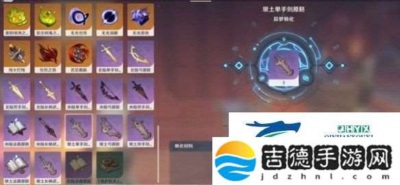 原神息燧之笛怎么获得