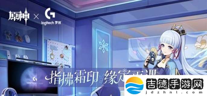 原神罗技联动答题答案是哪些