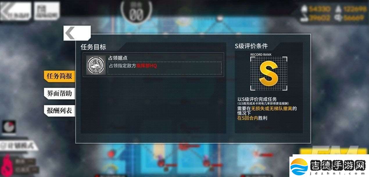 少女前线​Haicapito如何通关
