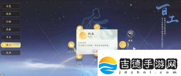 射雕手游金蝉脱壳技能怎么获得金蝉脱壳技能获取方法介绍