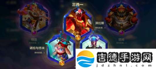 金铲铲之战s12换形龙枪阵容怎么搭配