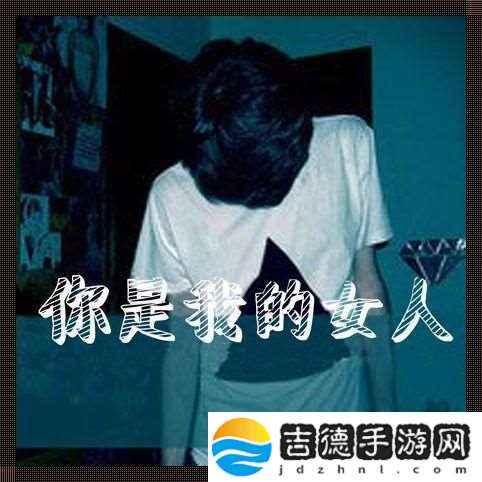 “女中豪杰