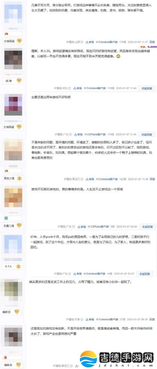 42岁老玩家失去对游戏的热情