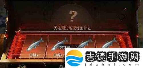 黎明觉醒油炸白鲦鱼怎么做