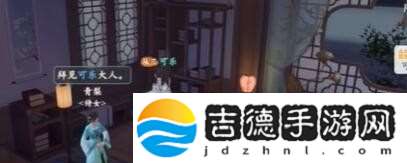 浮生忆玲珑提神之物异事任务怎么做