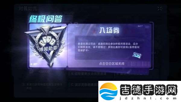 星球重启北大陆最大的宠物贩卖商介绍