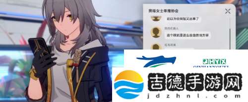 崩坏星穹铁道知名不具怎么做