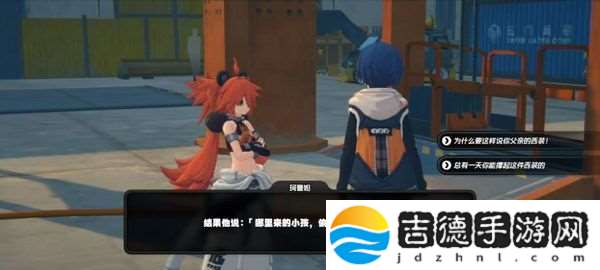 绝区零珂蕾妲好感度攻略