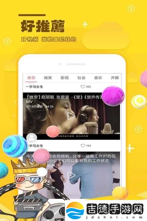 麻花视频官方版下载