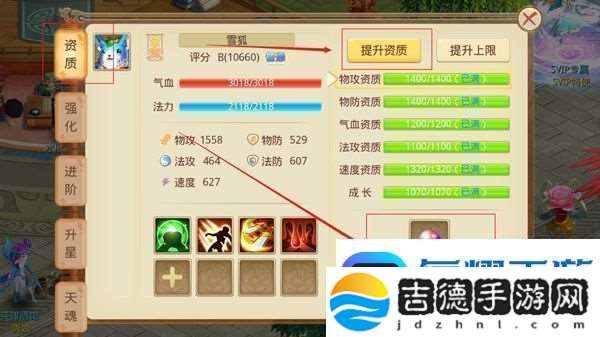 天仙月vivo版app下载