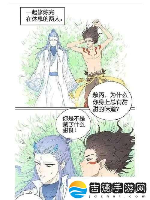 哪吒全力冲撞敖丙致使其快被撞烂危急万分