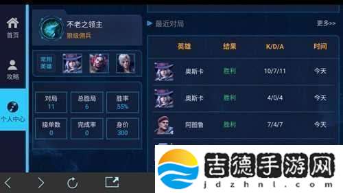 自由之战2新手必看