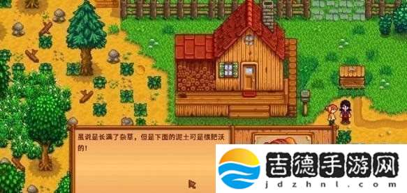 星露谷物语天赋技能加点选择推荐一览