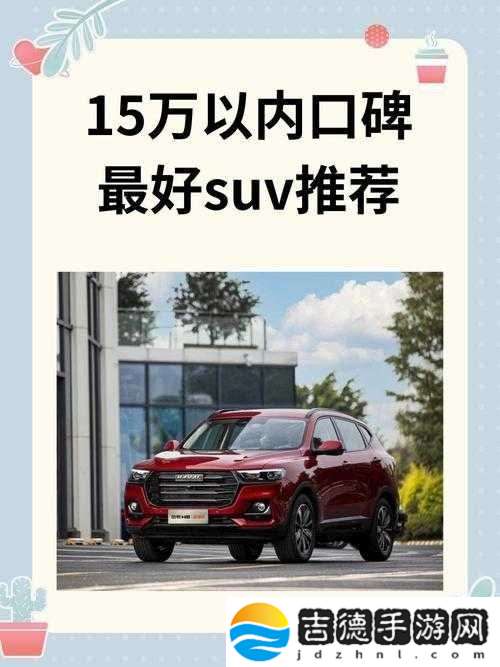 国产