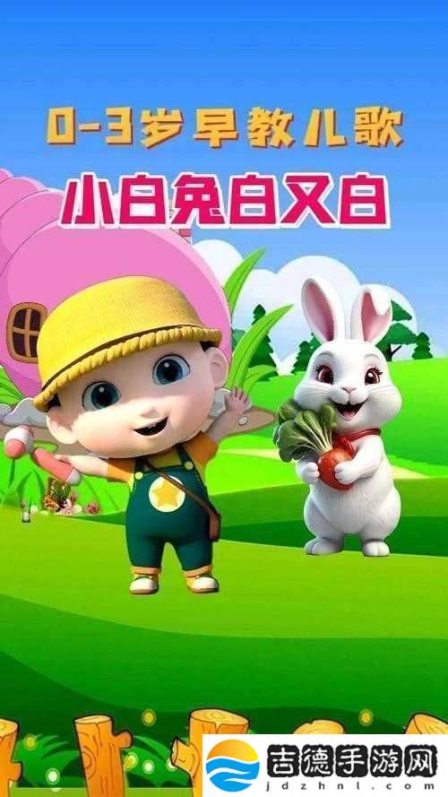衬衫里的小兔子蹦跳不停