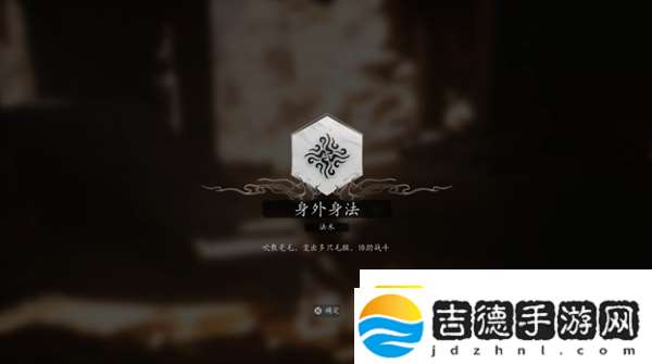 黑神话悟空剧情全流程