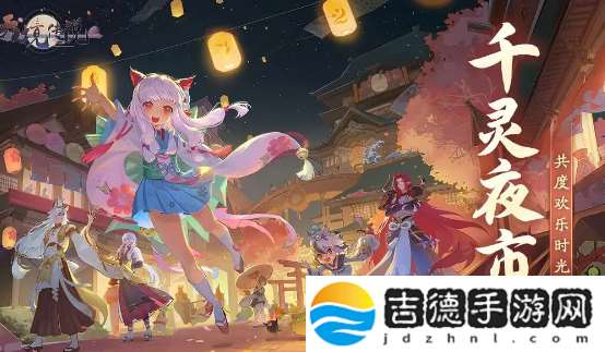 天境传说阵容推荐