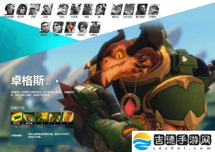 枪火游侠格鲁全能战士养成