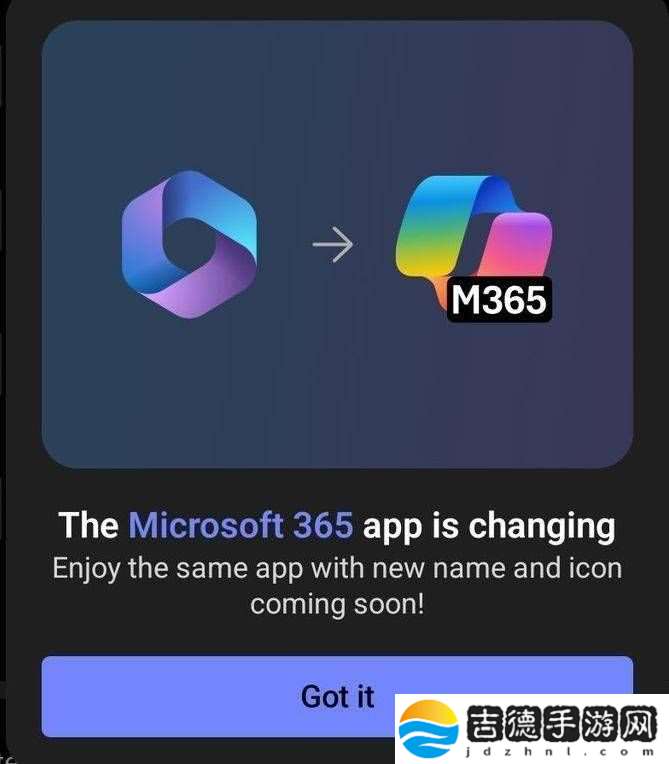 微软Microsoft