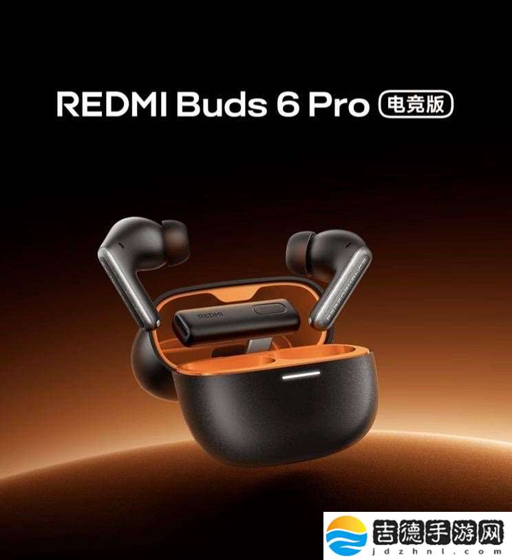 小米REDMI