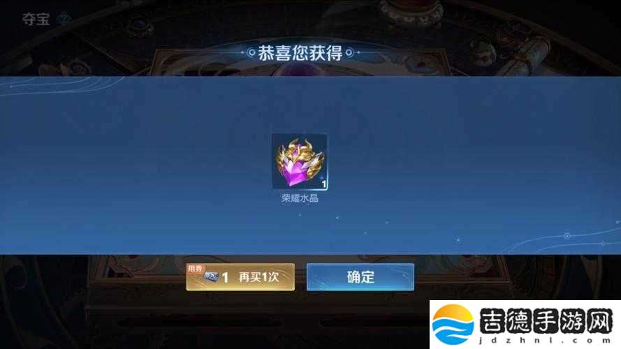 王者荣耀开黑节盛启