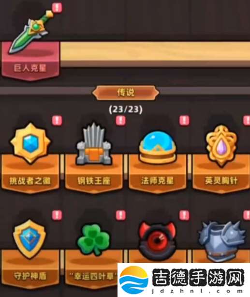 冒险者日记龙息战甲获取方法
