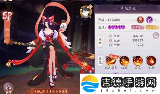 天境传说阵容推荐