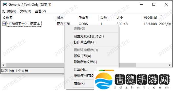 标签打印机怎么取消正在打印的标签