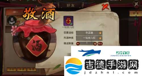 苍龙劫怎么结婚