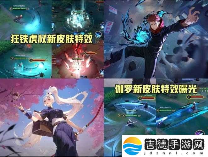王者荣耀伽罗开黑节专属皮肤全面解析
