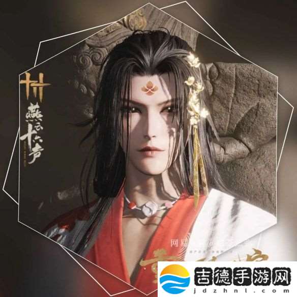 燕云十六声少侠捏脸有哪些