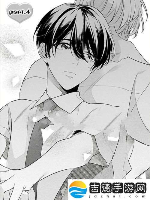 下面也要好好疼爱第八集剧情全解析上线