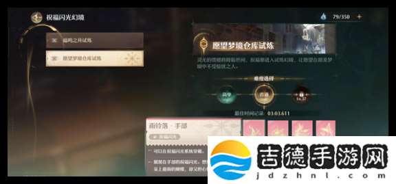 无限暖暖天王赛怎么通关