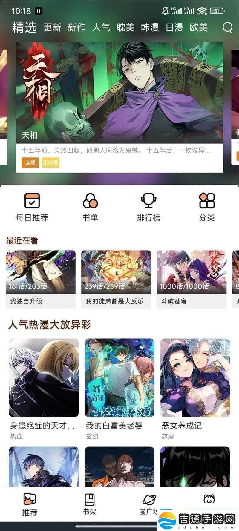 免费观看短视频的app软件有哪些