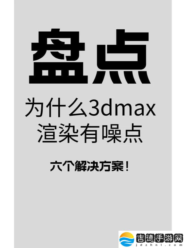 X7x7x7噪点真相揭秘