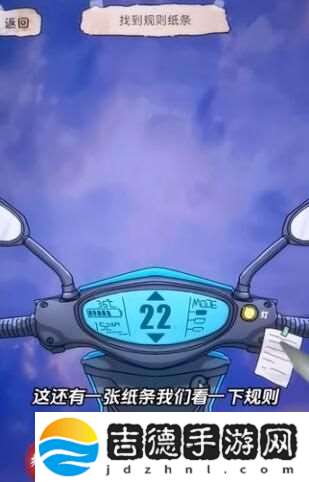 隐秘的档案幸福外卖员怎么过