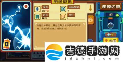 砰砰军团卡组推荐