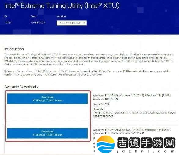 燕云十六声处理器导致卡顿如何调整