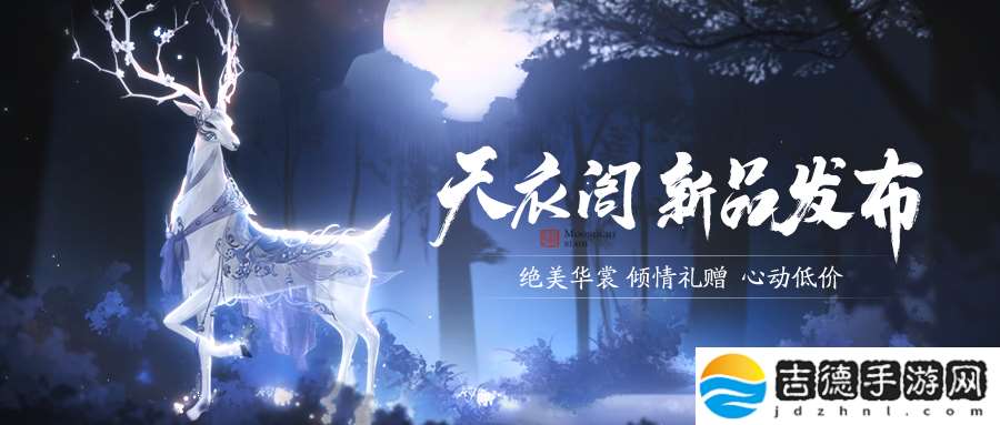 今日公测
