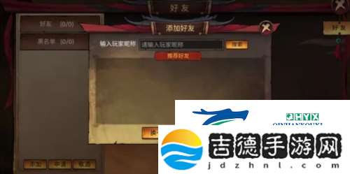 苍龙劫怎么结婚