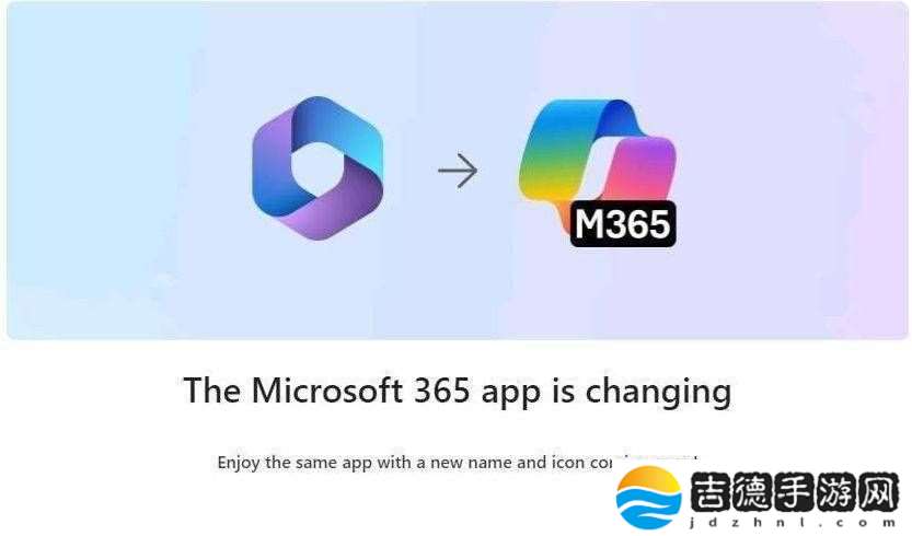 微软Microsoft